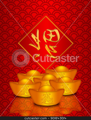Chinese Gold Money on Dragon Scale Pattern Background Chinese Gold Money on Dragon Scale Pattern Background stock photo, Bring Wealth and Treasure Text on Chinese Gold Bar Money and Prosperity Word on Square Sign against Red Background Illustration by Jit Lim