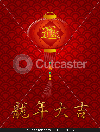To use this stock image in your creative project, please select the size you need over to the right and click the "Add to Cart" button.
Your downloaded image will come with the Cutcaster watermark removed so don’t worry about the watermark you see on this page. Chinese New Year Dragon Lantern on Scales Pattern Background stock photo, Chinese Lantern with Text Bringing in Wealth and Treasure and Good Luck in Year of the Dragon Illustration by Jit Lim