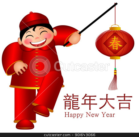 Chinese Boy Holding Lantern Wishing Good Luck in Year of Dragon Chinese Boy Holding Lantern Wishing Good Luck in Year of Dragon stock photo, Chinese Boy Holding Spring Word on Lantern with Text Wishing Good Luck in the Year of the Dragon Illustration by Jit Lim