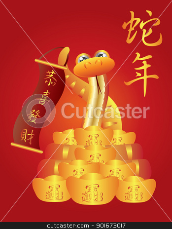 To use this stock image in your creative project, please select the size you need over to the right and click the "Add to Cart" button.
Your downloaded image will come with the Cutcaster watermark removed so don’t worry about the watermark you see on this page. Chinese New Year Golden Snake Illustration stock vector clipart, Chinese New Year of the Snake with Gold Bars and Banner Wishing Happiness and Prosperity Text Illustration by Jit Lim
