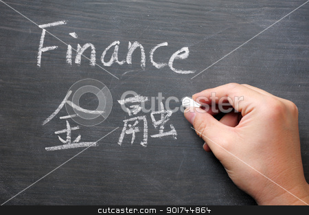 Finance - word written on a smudged blackboard Finance - word written on a smudged blackboard stock photo, Finance - word written on a smudged blackboard with a Chinese translation,with a hand holding chalk by John Young