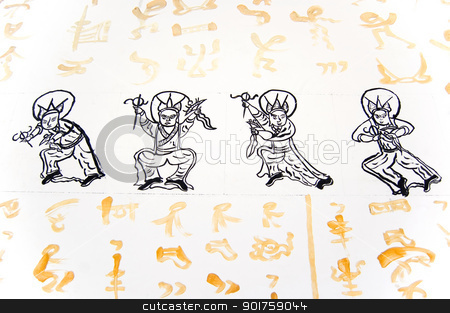 Chinese culture chinese culture stock photo, chinese traditional drawing and writing by szefei