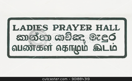 To use this stock image in your creative project, please select the size you need over to the right and click the "Add to Cart" button.
Your downloaded image will come with the Cutcaster watermark removed so don’t worry about the watermark you see on this page. Note on mosque wall about female area stock photo, Note on mosque wall about female area in three languages (English, Tamil and Sinhalese): Ladies prayer hall by Iryna Rasko