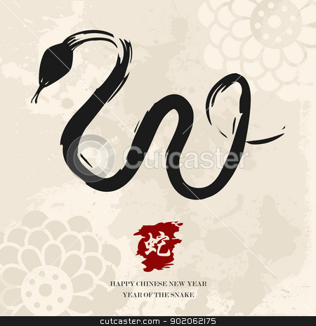 To use this stock image in your creative project, please select the size you need over to the right and click the "Add to Cart" button.
Your downloaded image will come with the Cutcaster watermark removed so don’t worry about the watermark you see on this page. Chinese New Year of the Snake stock vector clipart, 2013 Chinese New Year of the Snake brush illustration. Vector illustration layered for easy manipulation and custom coloring. by Cienpies Design