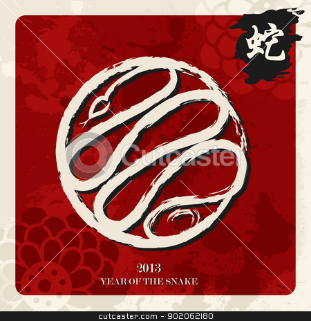 new year 2016 year of the snake horoscope for 2013 year of snake today tomorrow daily new year 2016 year of the snake horoscope for 2013 year of snake today tomorrow daily