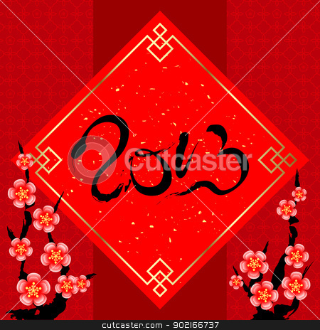 To use this stock image in your creative project, please select the size you need over to the right and click the "Add to Cart" button.
Your downloaded image will come with the Cutcaster watermark removed so don’t worry about the watermark you see on this page. Chinese New Year Greeting Card stock vector clipart, Chinese New Year Greeting Card Year of Snake by meikis