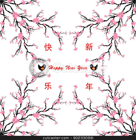 Happy New Year Card Happy New Year Card stock vector clipart, Happy New Year Card with Chinese & English text by Ingvar Bjork