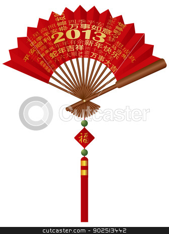 To use this stock image in your creative project, please select the size you need over to the right and click the "Add to Cart" button.
Your downloaded image will come with the Cutcaster watermark removed so don’t worry about the watermark you see on this page. Red Chinese Fan with Greetings Illustration stock vector clipart, Red Paper Fan with 2013 Chinese New Year of the Snake Greetings Text Wishing Good Fortune Health Prosperity and Happiness Illustration by Jit Lim