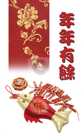 Fire Crackers and Carp Symbol Fire Crackers and Carp Symbol stock photo, Fire Crackers and Carp Symbol on White Background by Lai Leng Yiap