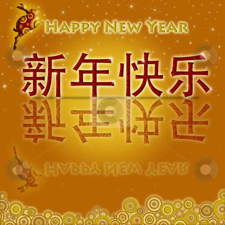 Happy Chinese New Year Rabbit Image. Happy Chinese New Year of the