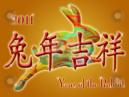 happy chinese new year rabbit year. Happy Chinese New Year 2011