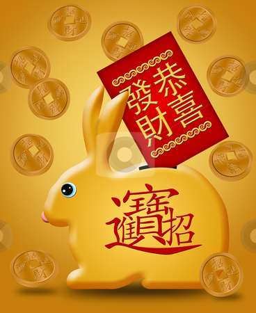 Chinese New Year Rabbit Bank with Red Packet Gold Chinese New Year Rabbit Bank with Red Packet Gold stock photo, Chinese New Year Rabbit Bank Illustration with Red Packet Gold Coins by Thye Gn