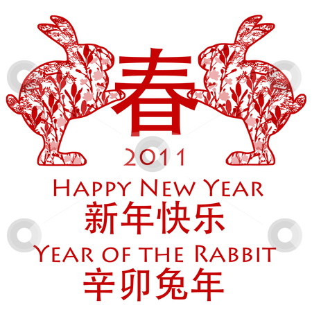 Chinese New Year Rabbits 2011 Holding Spring Symbol Chinese New Year Rabbits 2011 Holding Spring Symbol stock photo, Chinese New Year Rabbits holding Spring Chinese Symbol 2011 by Thye Gn