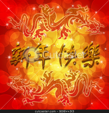 To use this stock image in your creative project, please select the size you need over to the right and click the "Add to Cart" button.
Your downloaded image will come with the Cutcaster watermark removed so don’t worry about the watermark you see on this page. Double Dragon with Happy Chinese New Year Wishes stock photo, Double Archaic Dragons with Happy Chinese New Year Wishes Text Illustration by Jit Lim