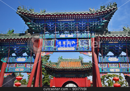 To use this stock image in your creative project, please select the size you need over to the right and click the "Add to Cart" button.
Your downloaded image will come with the Cutcaster watermark removed so don’t worry about the watermark you see on this page. Guanghua Buddha Temple Entrance Beijing China stock photo, Guanghua Buddha Temple Entrance Gate Beijing China Famous Buddhist Temple on Houhai Lake, Beijing, China by William Perry