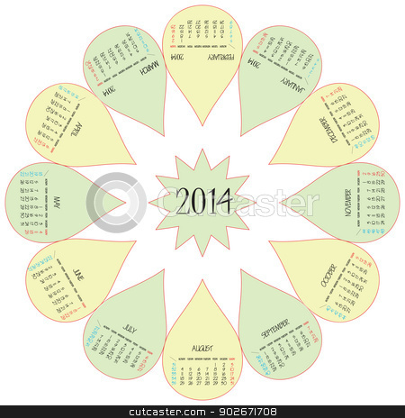 To use this stock image in your creative project, please select the size you need over to the right and click the "Add to Cart" button.
Your downloaded image will come with the Cutcaster watermark removed so don’t worry about the watermark you see on this page. flower calendar 2014 stock vector clipart, flower calendar 2014 over white background, abstract vector art illustration by Laschon Robert Paul