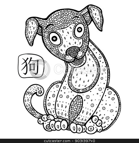 To use this stock image in your creative project, please select the size you need over to the right and click the "Add to Cart" button.
Your downloaded image will come with the Cutcaster watermark removed so don’t worry about the watermark you see on this page. Chinese Zodiac. Animal astrological sign. dog. stock photo, Chinese Zodiac. Chinese Animal astrological sign, dog. Vector Illustration. by Katyau