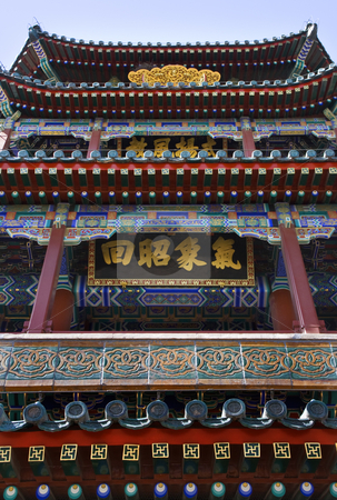 To use this stock image in your creative project, please select the size you need over to the right and click the "Add to Cart" button.
Your downloaded image will come with the Cutcaster watermark removed so don’t worry about the watermark you see on this page. Longevity Hill Tower of the Fragrance of the Buddha Close Up Sum stock photo, Longevity Hill Tower of the Fragrance of the Buddha Close Up Summer Palace Beijing China by William Perry
