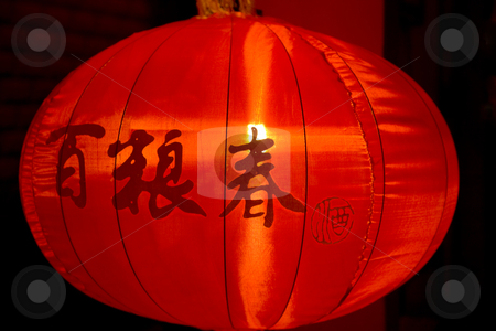 To use this stock image in your creative project, please select the size you need over to the right and click the "Add to Cart" button.
Your downloaded image will come with the Cutcaster watermark removed so don’t worry about the watermark you see on this page. Red Chinese Lunar New Year Lantern stock photo, Red Chinese Lunar New Year Lantern The Chinese characters are not a trademark. They say 100 springs for the Spring Festival, another name for Lunar New Year in China by William Perry